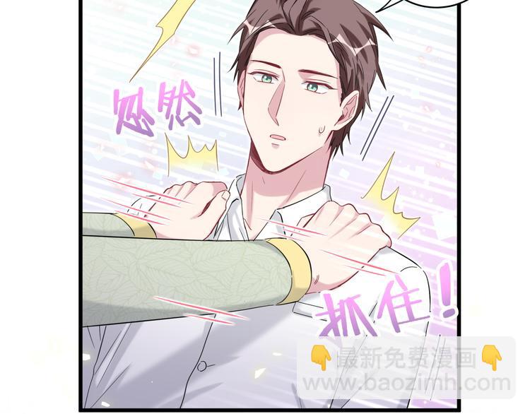 第105话 如果是恋人的话……123