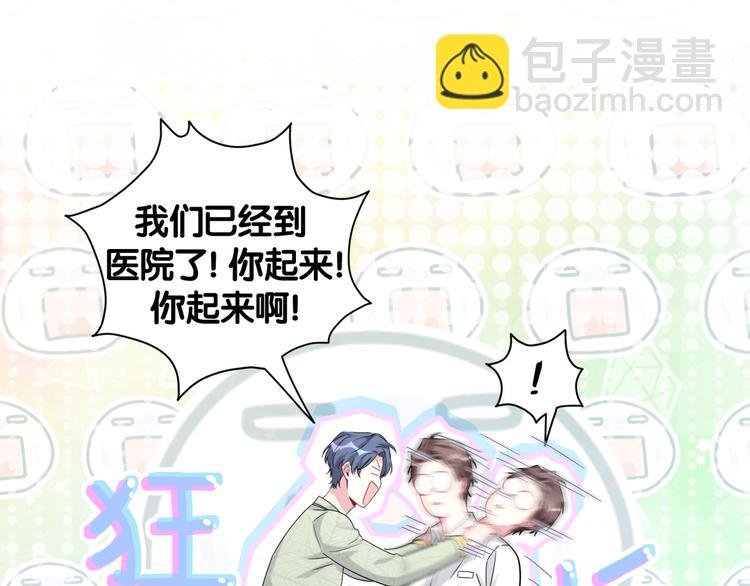 第105话 如果是恋人的话……124