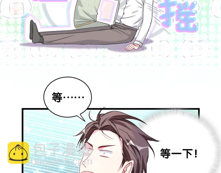 第105话 如果是恋人的话……125