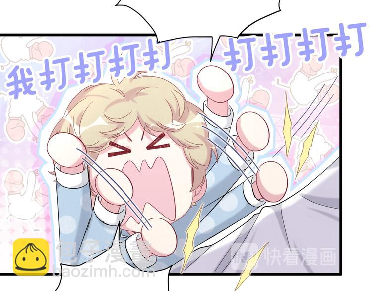 第105话 如果是恋人的话……128