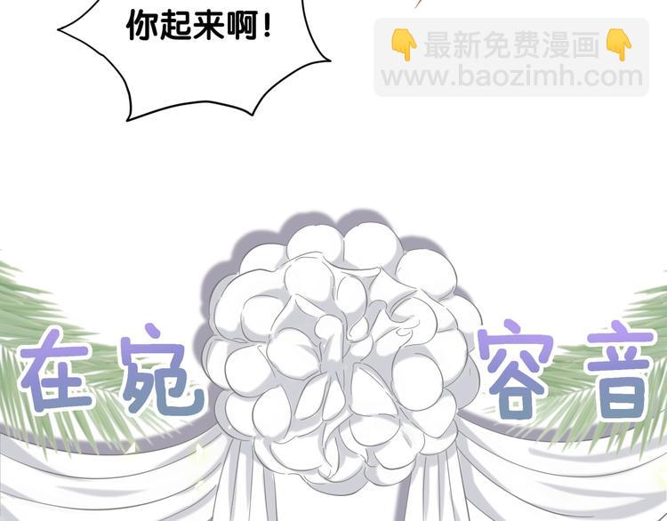 第105话 如果是恋人的话……129