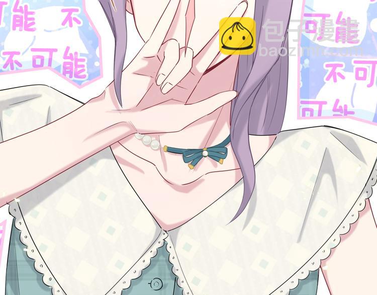 第105话 如果是恋人的话……13