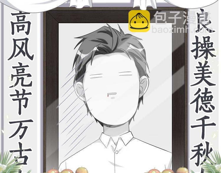 第105话 如果是恋人的话……130