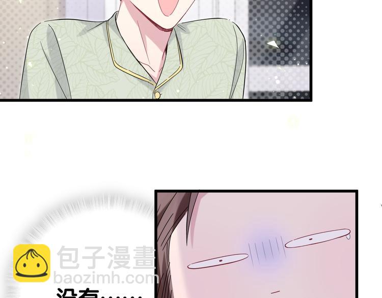 第105话 如果是恋人的话……136