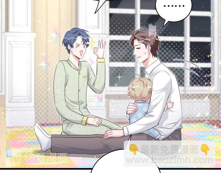 第105话 如果是恋人的话……138