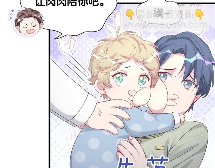 第105话 如果是恋人的话……146