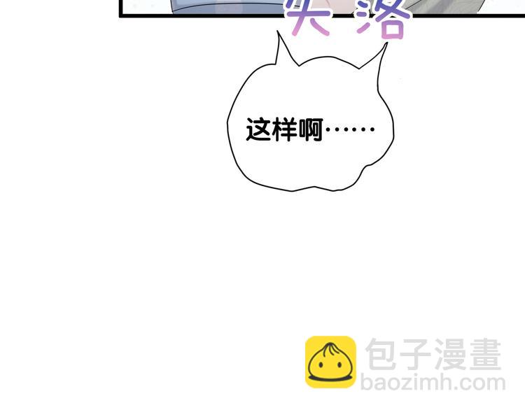 第105话 如果是恋人的话……147