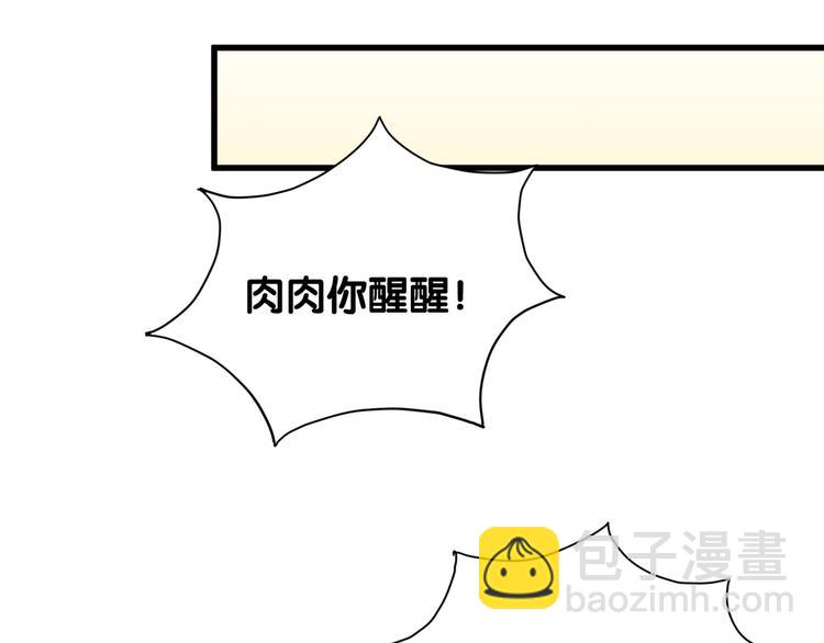 第105话 如果是恋人的话……152