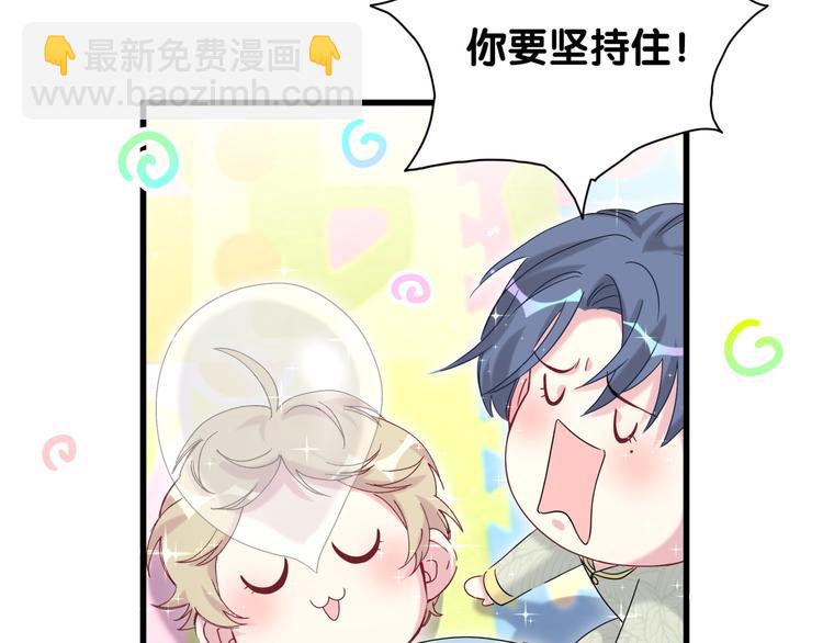 第105话 如果是恋人的话……153
