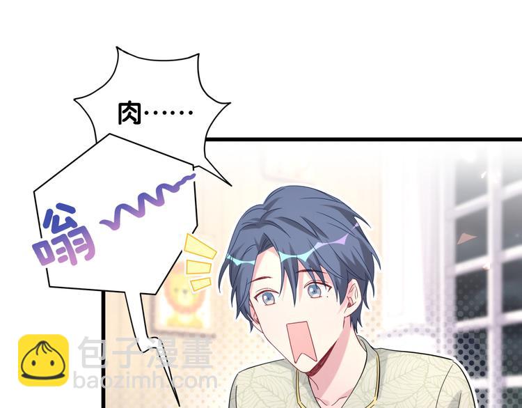 第105话 如果是恋人的话……159