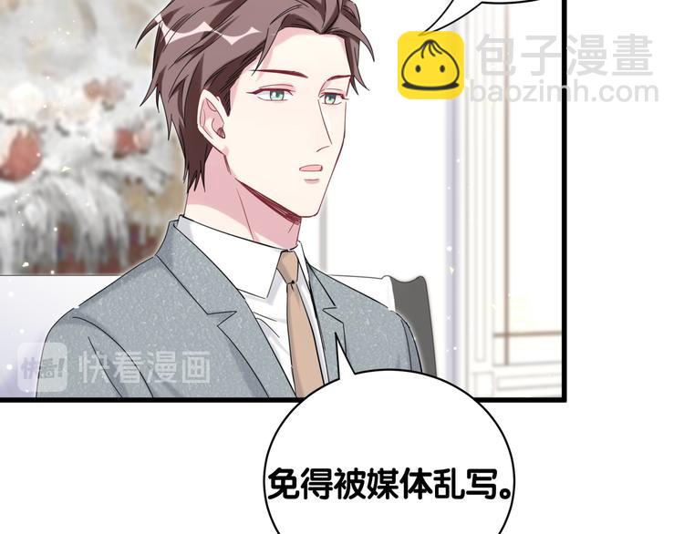 第105话 如果是恋人的话……16