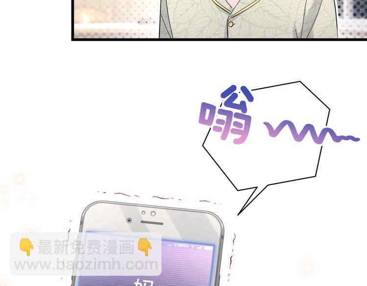 第105话 如果是恋人的话……160