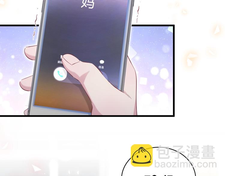 第105话 如果是恋人的话……161