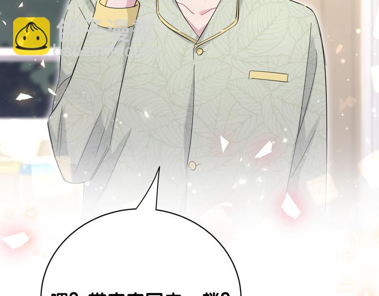 第105话 如果是恋人的话……163