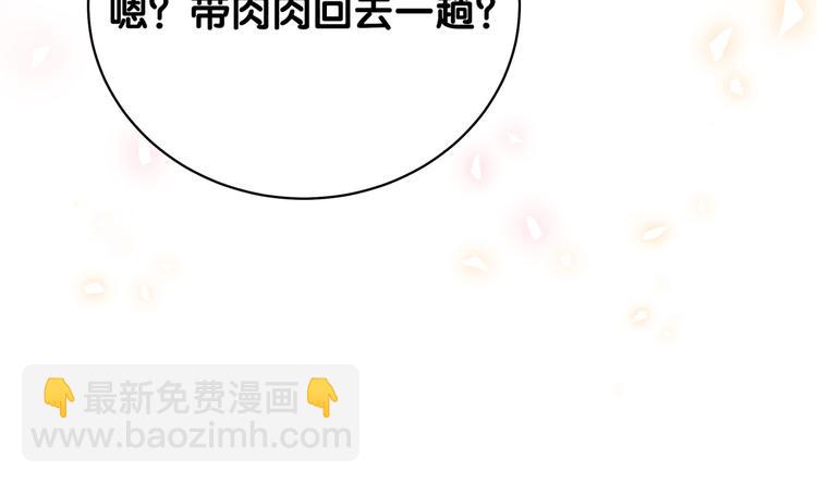 第105话 如果是恋人的话……164