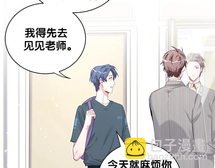第105话 如果是恋人的话……166