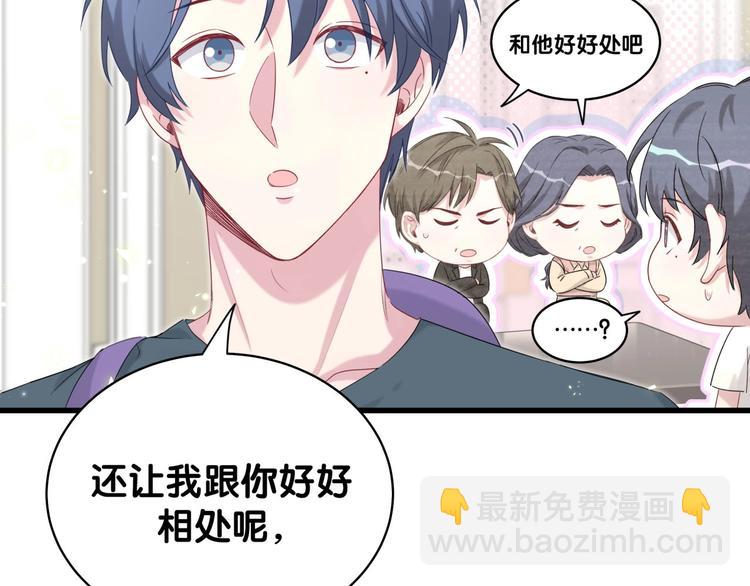 第105话 如果是恋人的话……169