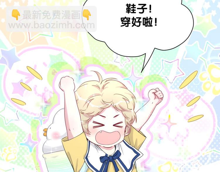 第105话 如果是恋人的话……173