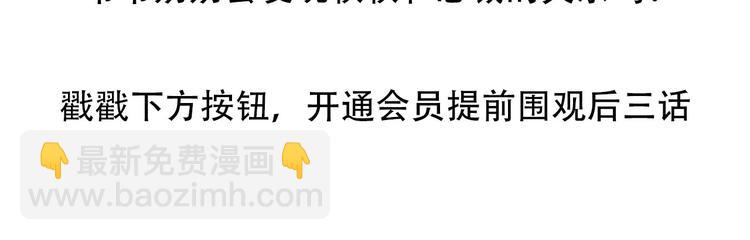 第105话 如果是恋人的话……176