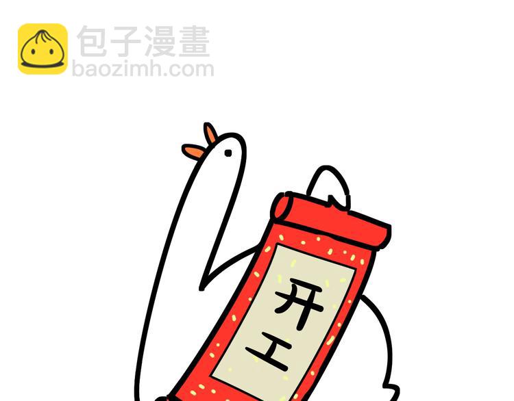 第105话 如果是恋人的话……177