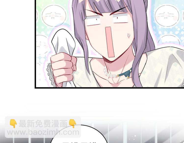 第105话 如果是恋人的话……18