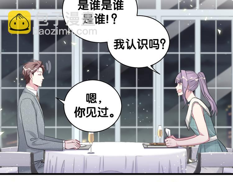 第105话 如果是恋人的话……19