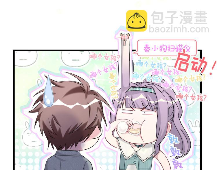 第105话 如果是恋人的话……20