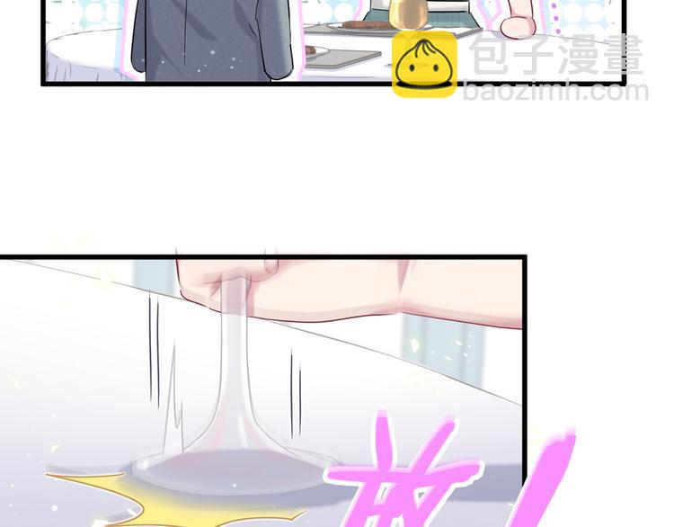 第105话 如果是恋人的话……21