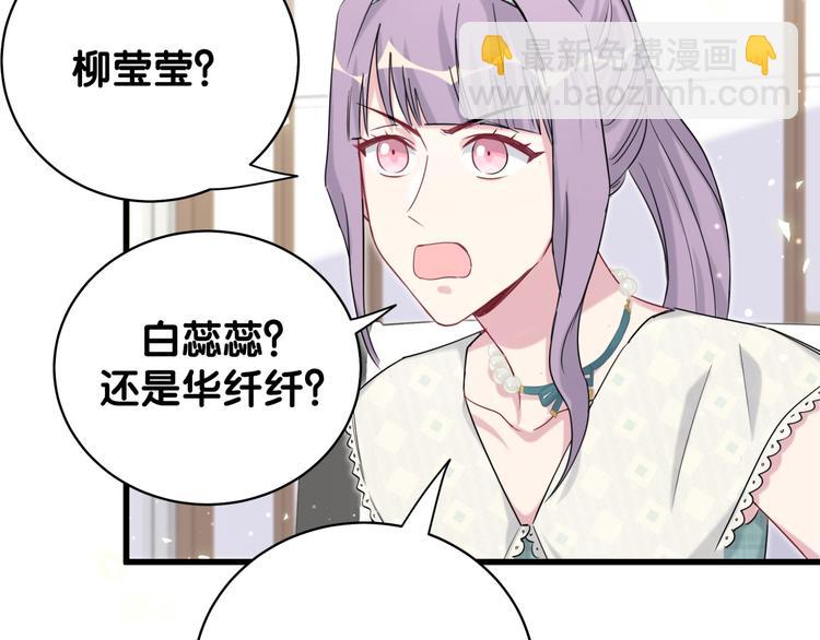 第105话 如果是恋人的话……23