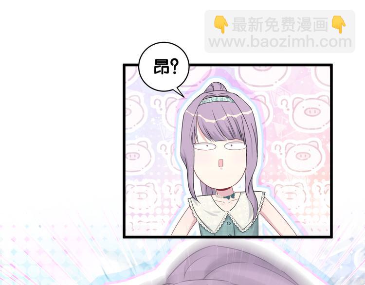 第105话 如果是恋人的话……27