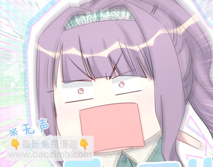 第105话 如果是恋人的话……28