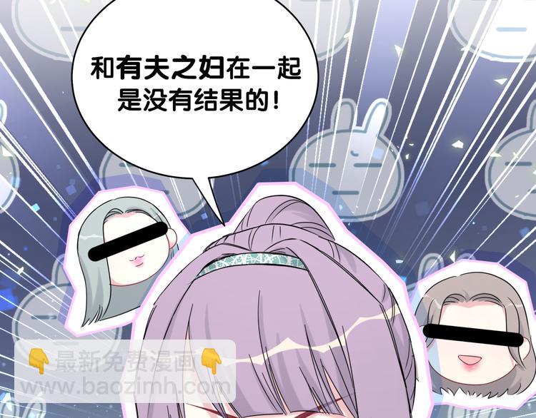 第105话 如果是恋人的话……32