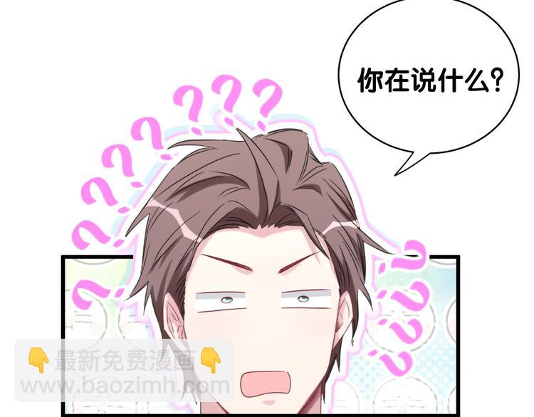 第105话 如果是恋人的话……34