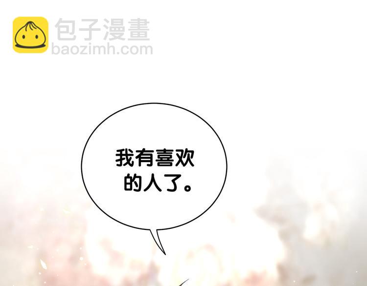 第105话 如果是恋人的话……4
