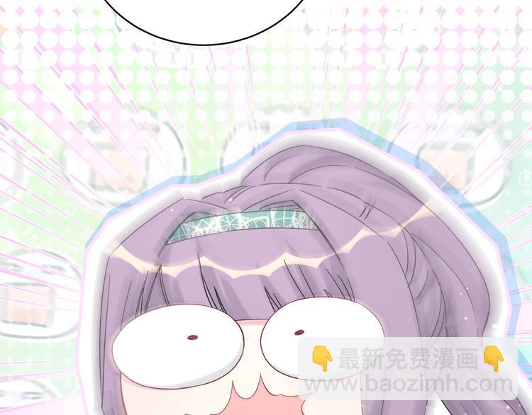 第105话 如果是恋人的话……42