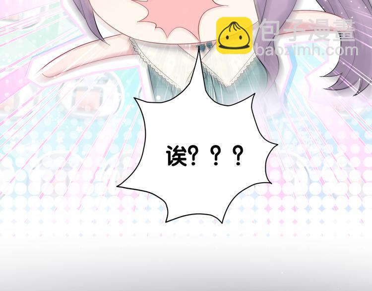 第105话 如果是恋人的话……43