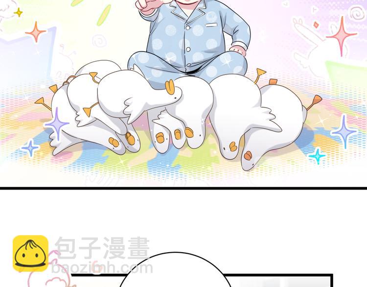第105话 如果是恋人的话……54