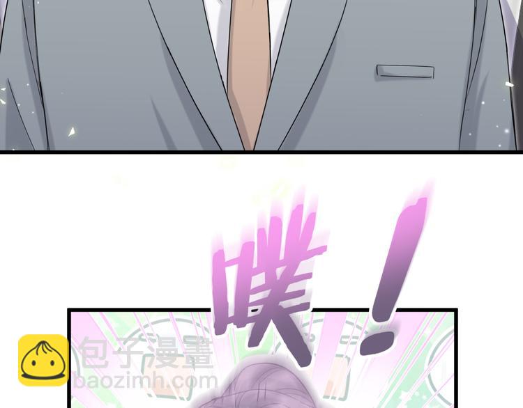 第105话 如果是恋人的话……6