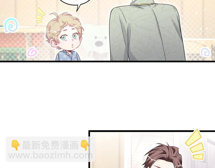 第105话 如果是恋人的话……61