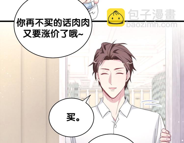 第105话 如果是恋人的话……66