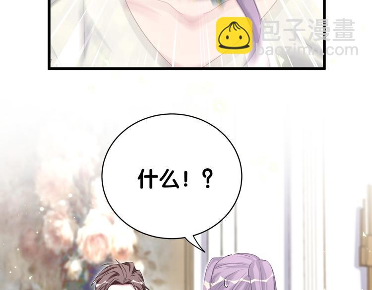 第105话 如果是恋人的话……8