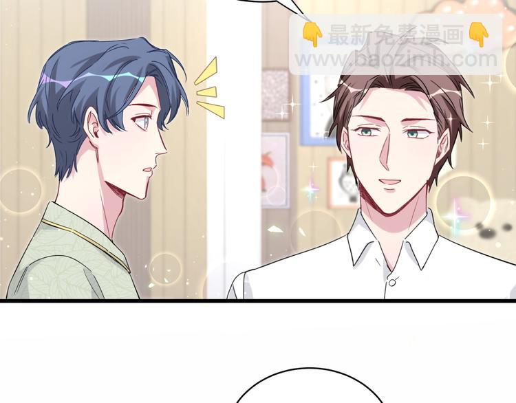 第105话 如果是恋人的话……85