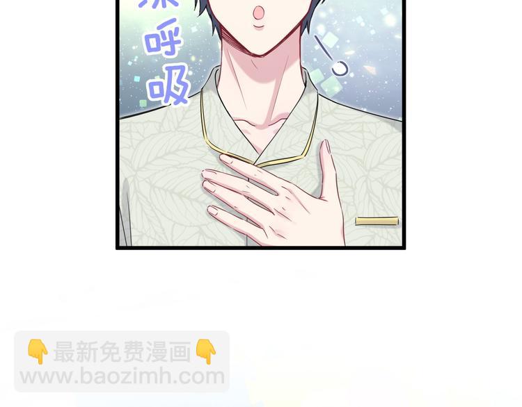 第105话 如果是恋人的话……96