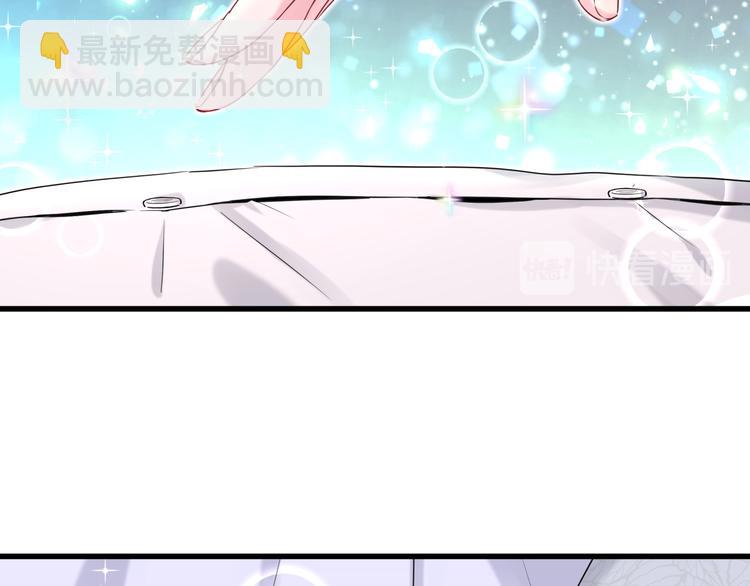 第105话 如果是恋人的话……99