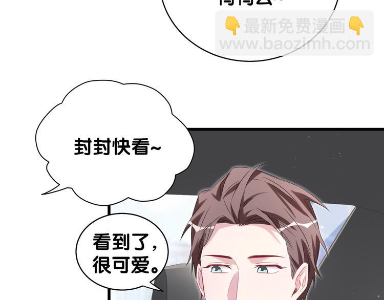 第106话 带肉肉去贺家！119