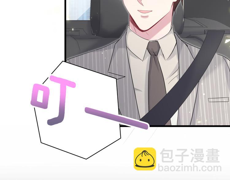 第106话 带肉肉去贺家！120