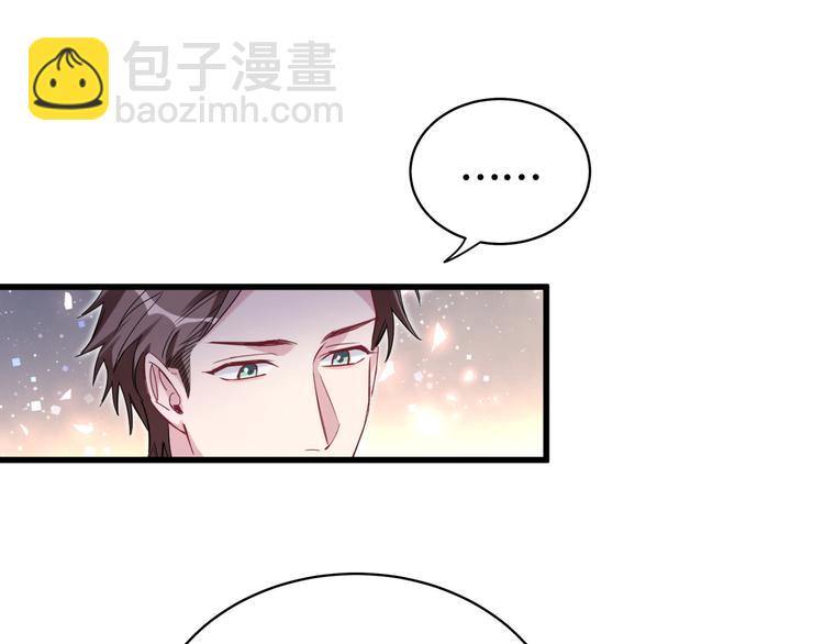 第106话 带肉肉去贺家！127