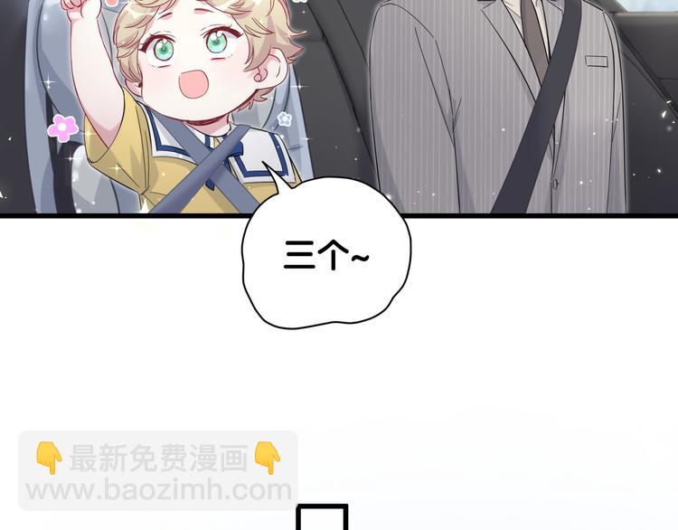 第106话 带肉肉去贺家！130