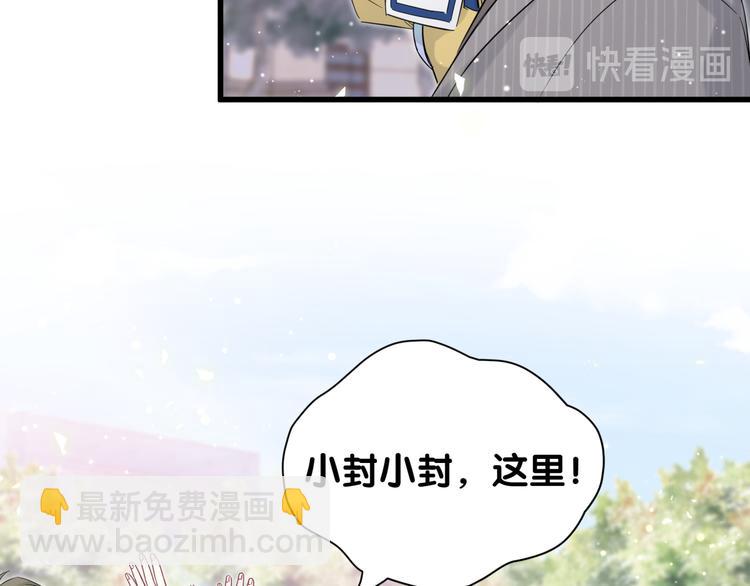 第106话 带肉肉去贺家！136