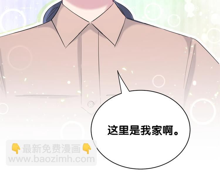 第106话 带肉肉去贺家！147